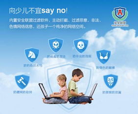 路由買的妙，孩子學習好——網絡與信息安全軟件開發的重要性