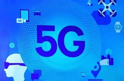 中國廣電曾慶軍 五家主要設備商完成5G NR廣播全產(chǎn)業(yè)鏈驗證，開啟5G通信服務新篇章